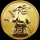 Chushingura