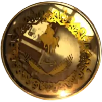 Digital Dinar Logo