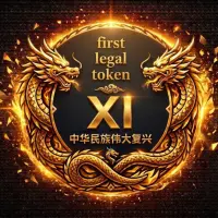 Xi Logo