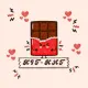 Kit Kat Coin