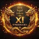 Xi