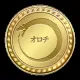 OROCHI