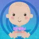 Baby Torrent