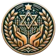Shekel Coin
