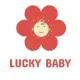 Lucky baby