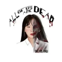 ALL OF US ARE DEAD INU Logo