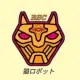 Neko Robotto BSC