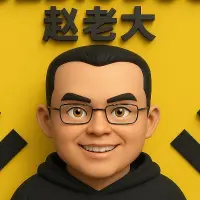 CZBIGBOSS Logo