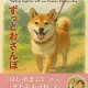 Walking together with you forever