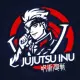 Jujutsu Inu