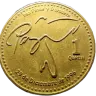 Gold Quetzal Logo