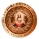 LakshmiCryptocoin