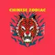 ChineseZodiac