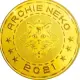 Archieneko