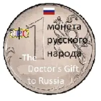 RUSSIAN PEOPLE COIN Logo