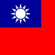 Democratic Taiwan