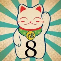 Eight Logo