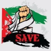 Save Gaza Token Logo