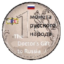 RUSSIAN PEOPLE COIN