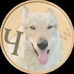 WolfDog-v2 Logo