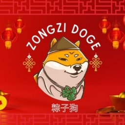 Zongzi-Doge Logo