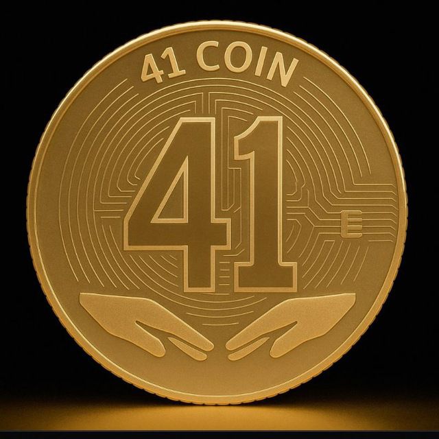 41  Trend Logo