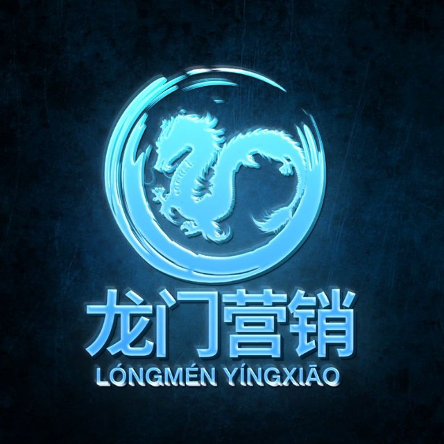 Dragon-Gate-Mkt  Trend Logo
