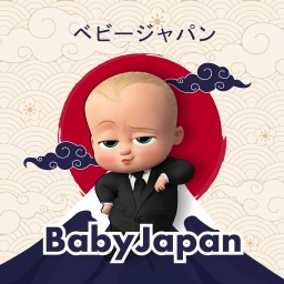 BabyJapan Logo