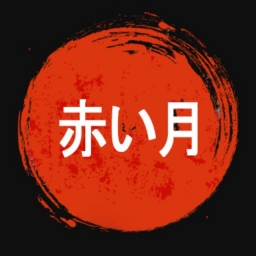 AkaiTsuki Logo